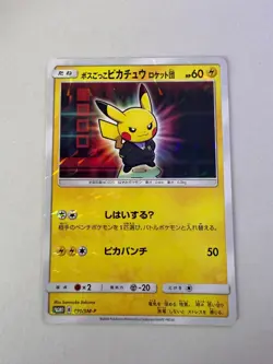2018 POKEMON PRETEND BOSS PIKACHU TEAM ROCKET 191/SM-P JAPANESE SM PROMO NM NICE - Image 3