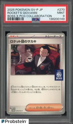 2025 Pokemon SV-P JP Boss X PCG Collaboration #270 Rocket's Giovanni PSA 9 MINT - Image 1