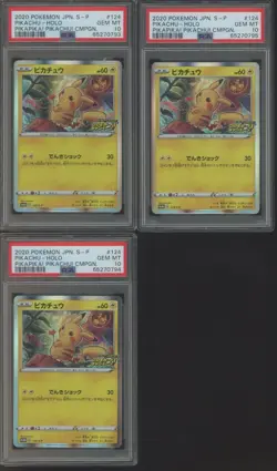 14x Pokemon Japanese PIKAPIKA! PIKACHU CMPGN #122-23-24-25-26 Pikachu PSA 10 - Image 4