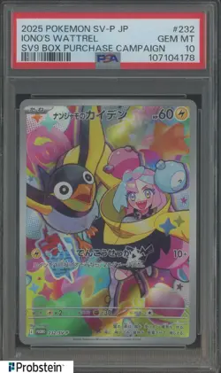 2025 Pokemon SV-P Japanese SV9 Box Purchase CMPGN. #232 Iono's Wattrel PSA 10 - Image 1