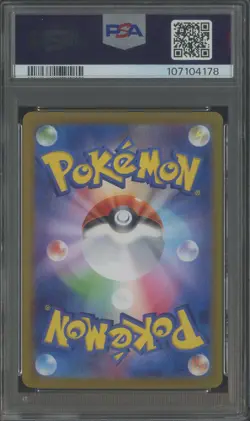 2025 Pokemon SV-P Japanese SV9 Box Purchase CMPGN. #232 Iono's Wattrel PSA 10 - Image 2