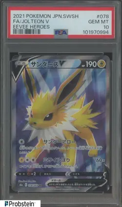 2021 Pokemon TCG Japanese SWSH Eevee Heroes #078 FA/Jolteon V PSA 10 GEM MINT - Image 1