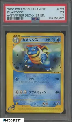2001 Pokemon Japanese E-Starter Deck 1st Edition #020 Blastoise PSA 1 PR - Image 1