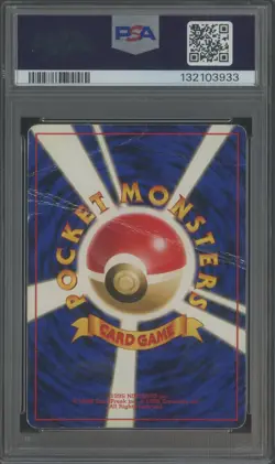 1999 Pokemon Japanese Game Boy Promo #3 Venusaur Holo PSA 1 PR - Image 2