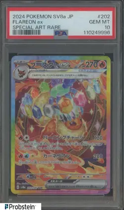 2025 Pokemon SV8A Japanese Special Art Rare #202 Flareon ex PSA 10 GEM MINT - Image 1