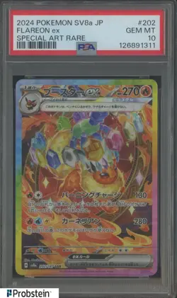 2025 Pokemon SV8A Japanese Special Art Rare #202 Flareon ex PSA 10 GEM MINT - Image 1