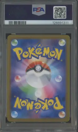 2025 Pokemon SV8A Japanese Special Art Rare #202 Flareon ex PSA 10 GEM MINT - Image 2