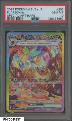 2025 Pokemon SV8A Japanese Special Art Rare #202 Flareon ex PSA 10 GEM MINT - Image 1