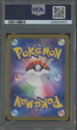 2025 Pokemon SV8A Japanese Special Art Rare #202 Flareon ex PSA 10 GEM MINT - Image 2