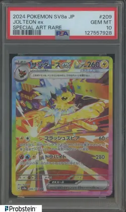 2025 Pokemon SV8A Japanese Special Art Rare #209 Jolteon ex PSA 10 GEM MINT - Image 1