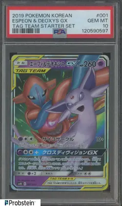 2019 Pokemon TCG Korean Tag Team Starter Deck #001 Espeon & Deoxys GX PSA 10 - Image 1