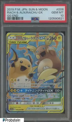 2019 Pokemon TCG Japanese GG END #008 Rach & Alolan Raichu GX PSA 10 GEM MINT - Image 1