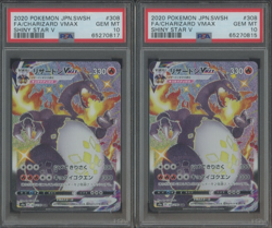 Lot of (2) Pokemon Japanese SWSH Shiny Star V #306 FA/Charizard VMAX PSA 10 - Image 1