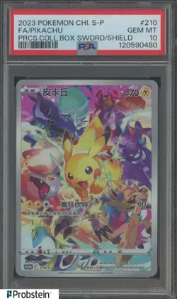 2023 Pokemon TCG Chinese S-P PRCS. COLL.BOX SWSH #210 FA/Pikachu PSA 10 - Image 1
