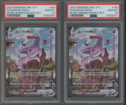 Lot of (2) 2021 Pokemon Japanese S-P Eevee Heroes SET #189 Espeon VMAX PSA 10 - Image 1