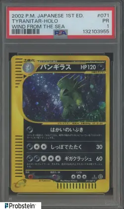 2002 Pokemon Japanese 1st Ed Wind From The Sea #071 Tyranitar Holo PSA 1 PR - Image 1