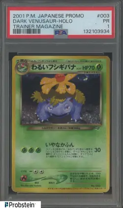 2001 Pokemon Japanese Promo Trainer Magazine #003 Dark Venusaur Holo PSA 1 PR - Image 1