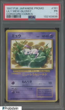 1997 Pokemon Japanese Promo Corocoro Comics #151 Lily Mew Glossy PSA 1 PR - Image 1