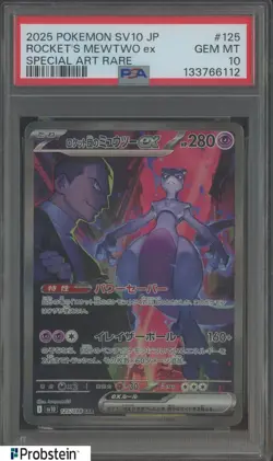 2025 Pokemon Japanese SV10 #125 Rocket's Mewtwo SAR PSA 10 GEM MINT - Image 1