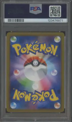 2025 Pokemon Japanese SV10 #125 Rocket's Mewtwo SAR PSA 10 GEM MINT - Image 2