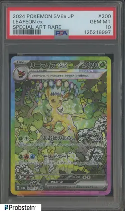 2025 Pokemon SV8A Japanese Special Art Rare #200 Leafeon ex PSA 10 GEM MINT - Image 1