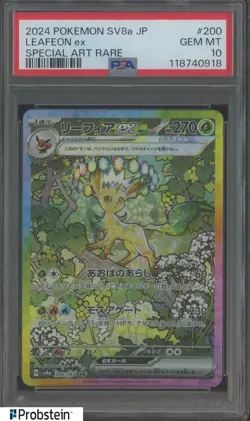 2025 Pokemon SV8A Japanese Special Art Rare #200 Leafeon ex PSA 10 GEM MINT - Image 1