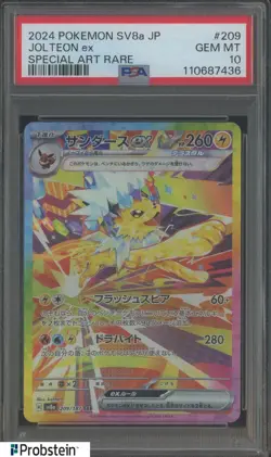 2025 Pokemon SV8A Japanese Special Art Rare #209 Jolteon ex PSA 10 GEM MINT - Image 1