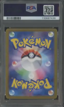 2025 Pokemon SV8A Japanese Special Art Rare #209 Jolteon ex PSA 10 GEM MINT - Image 2