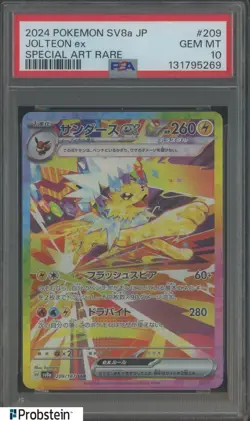 2025 Pokemon SV8A Japanese Special Art Rare #209 Jolteon ex PSA 10 GEM MINT - Image 1
