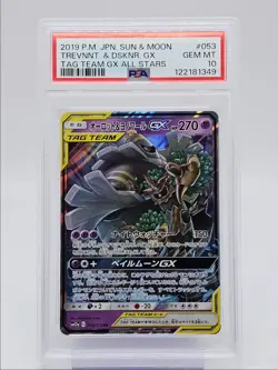 TREVENANT DUSKNOIR GX 2019 POKEMON JPN TAG TEAM ALL STARS 053/173 PSA 10 Q0004 - Image 1
