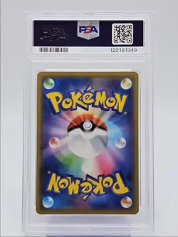 TREVENANT DUSKNOIR GX 2019 POKEMON JPN TAG TEAM ALL STARS 053/173 PSA 10 Q0004 - Image 2