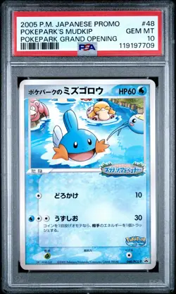 2005 POKEMON JPN PROMO POKEPARK GRAND OPENING #48 POKEPARK'S MUDKIP PSA 10 - Image 1