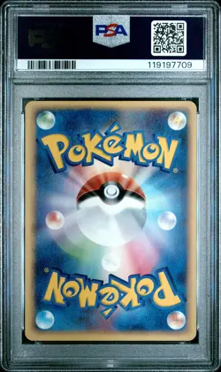 2005 POKEMON JPN PROMO POKEPARK GRAND OPENING #48 POKEPARK'S MUDKIP PSA 10 - Image 2