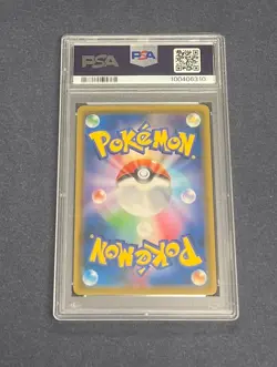 2019 POKEMON JAPANESE SUN & MOON FULL METAL WALL #056 FA/PHRMS.& BZZWL.GX PSA 10 - Image 2