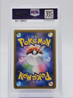 EEVEE & SNORLAX GX 2018 POKEMON JPN TAG BOLT SUPER RARE S 106/095 PSA 9 Q0004 - Image 2