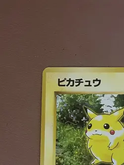 1997 Japanese Pokemon Jungle Pikachu 025 | LP - Image 2