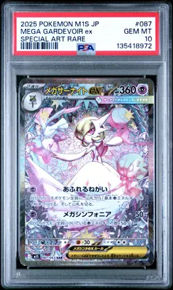 2025 POKEMON JPN M1S-MEGA SYMPHONIA SPECIAL ART RARE MEGA GARDEVOIR EX PSA 10 - Image 1