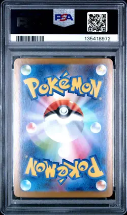2025 POKEMON JPN M1S-MEGA SYMPHONIA SPECIAL ART RARE MEGA GARDEVOIR EX PSA 10 - Image 2