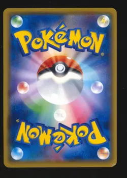 2018 Pokemon Japanese SM Promo TEAM MANGMA PRETEND BOSS Pikachu 193/SM-P NM NICE - Image 2