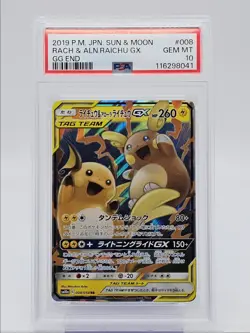 RAICHU ALOLAN RAICHU GX 2019 POKEMON JPN GG END DOUBLE RARE 08/54 PSA 10 Q0004 - Image 1
