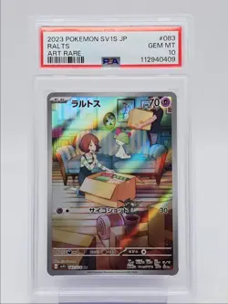 RALTS 2023 POKEMON JPN SCARLET EX ART RARE 083/078 PSA 10 Q0004 - Image 1