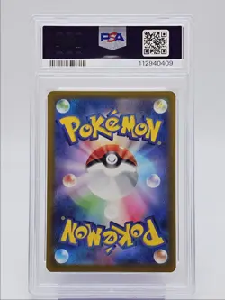 RALTS 2023 POKEMON JPN SCARLET EX ART RARE 083/078 PSA 10 Q0004 - Image 2