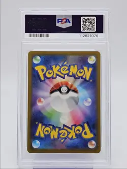 KIRLIA 2023 POKEMON JPN SCARLET EX ART RARE 084/078 PSA 10 Q0004 - Image 2