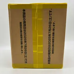Bandai One Piece Card Game The Best Vol.2 PRB02 Case Japanese New Sealed - Image 5