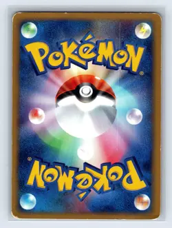 Houndoom Holo 071/092 E2 The Town on No Map 1stEd Japanese Pokemon Card SWIRL - Image 2