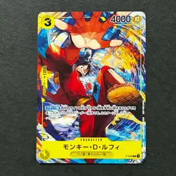 S4602 Monkey D. Luffy One Piece Card Game P-036 Saikyo Jump Promo Card Japan - Image 1