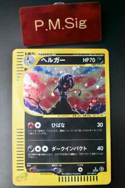 Houndoom 071/092 The Town On No Map 2002 Holo 1st Edition e Series Pokemon Card - Image 1