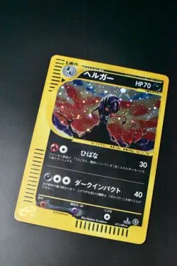 Houndoom 071/092 The Town On No Map 2002 Holo 1st Edition e Series Pokemon Card - Image 3