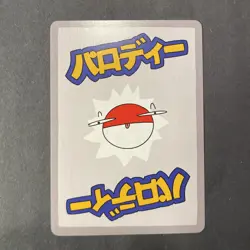 Hitmonlee 32/50 | Wrenny Moo Pokemon Card Set 2 - Image 2