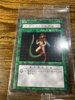 Yugioh Dungeon Dice Monsters DDM Nekogal #1 Japanese Figure And SEALED Card - Image 2
